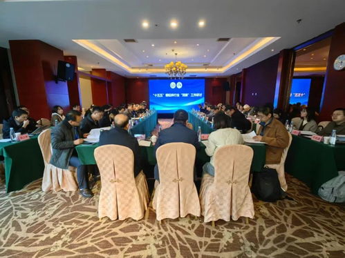 2025年銅鉛鋅產品環境碳足跡量化研討會成功召開，共議綠色發展新路徑