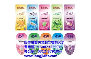 圖書(shū)館專(zhuān)用不干膠標(biāo)簽的創(chuàng)新與防偽 隆佳紙塑包的技術(shù)開(kāi)發(fā)與市場(chǎng)應(yīng)用