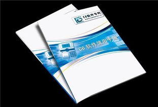 藝星紙品 專(zhuān)注大浪單色說(shuō)明書(shū)印刷與不干膠防偽技術(shù)開(kāi)發(fā)