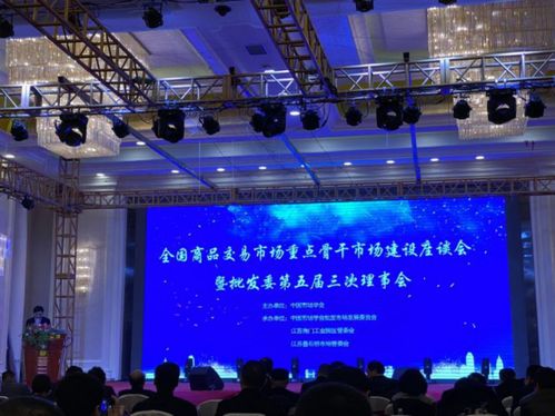 鋼銀電商榮獲商務部 商品交易市場發展報告 信息采編單位稱號