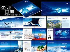 【湛江企業畫冊設計|廣東高水平的企業畫冊設計公司】無無,價格,廠家,圖片,供應商,土工、挖掘、起重機械,湛江麥基洗德電子商務 - 供應信息 - 阿土伯交易網