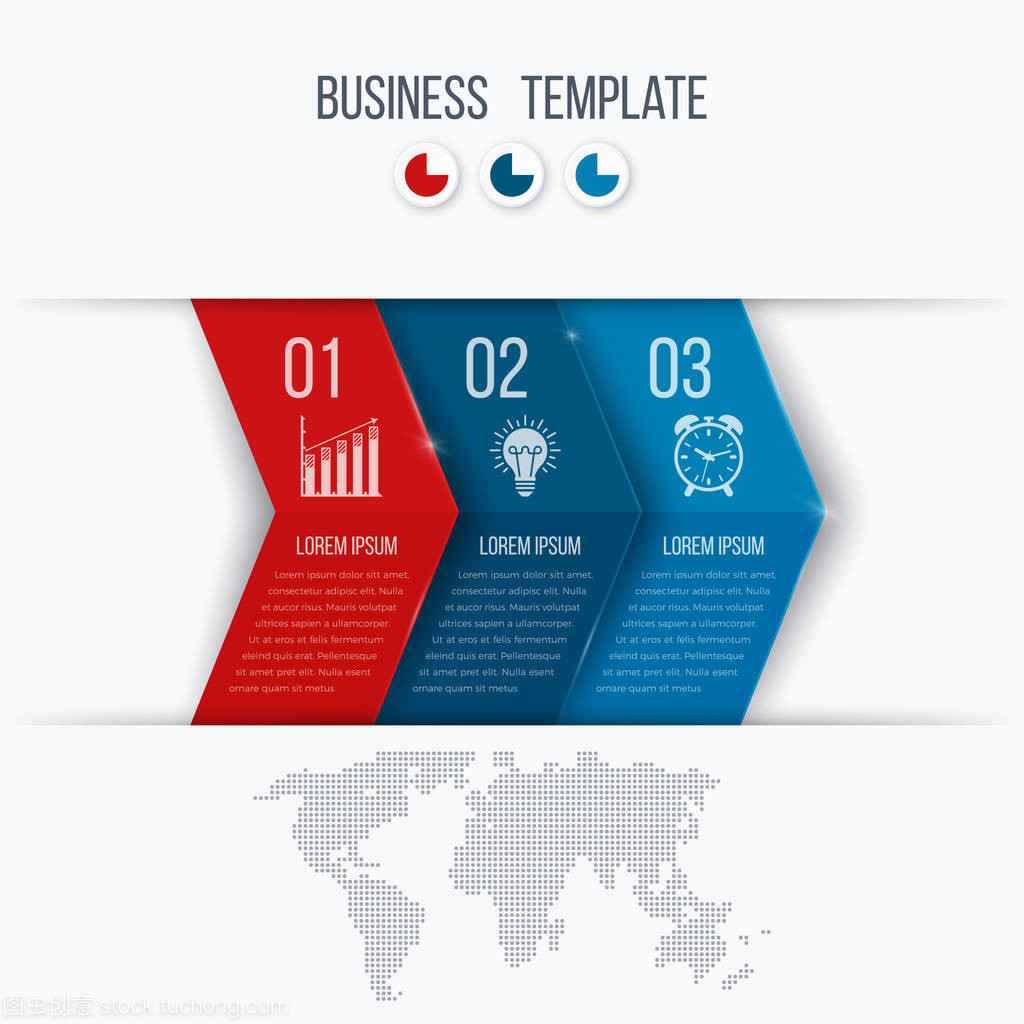 商務(wù)信息咨詢項(xiàng)目 高效推進(jìn)的箭頭模板