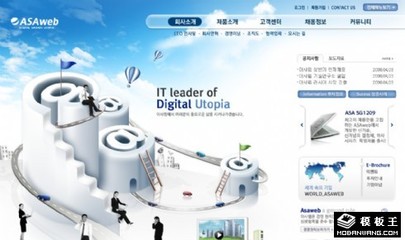 高速網絡時代下的商務信息網頁模板 專業咨詢的數字化門戶